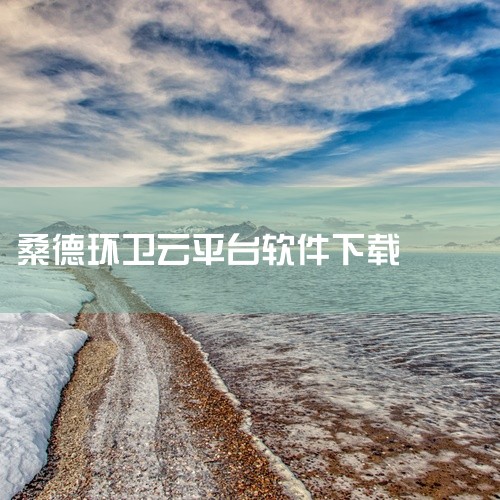 https://pan.baidu.com/s/1XSDRJMe6OuSCc3KofZtFkw?pwd=6y8z |