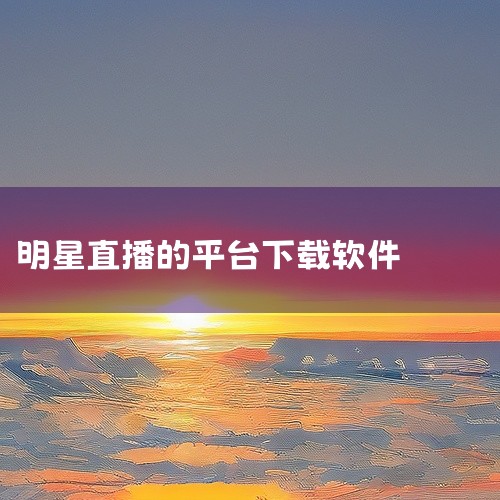 企业回朝闻通传媒电话热线：4008800046 客服微信：18600423130；朝闻通是国内知名的新闻媒体发布平台，专注企业新闻发布会活动策划推广23年。业务咨询：国内媒体发布：国内媒体发布合作案例|
