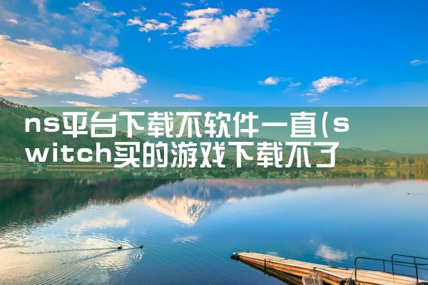下载一个圈圈平台软件